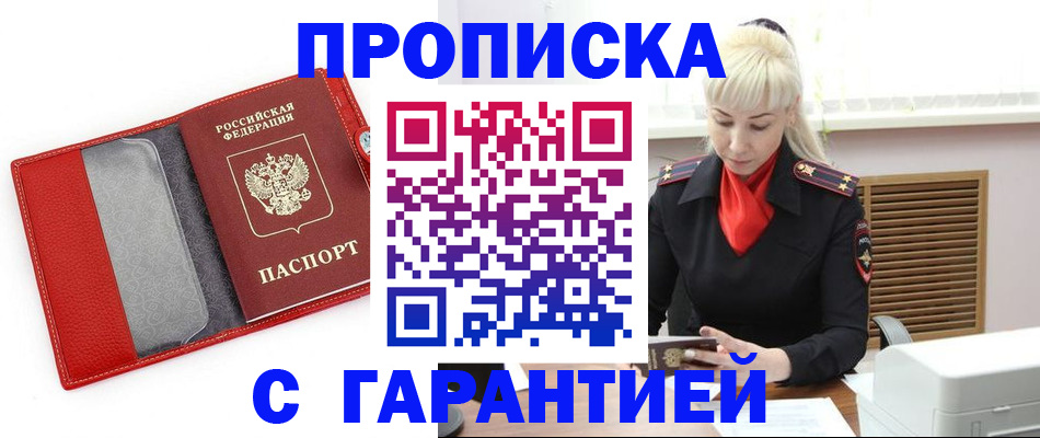 форма 3 в Куйбышеве